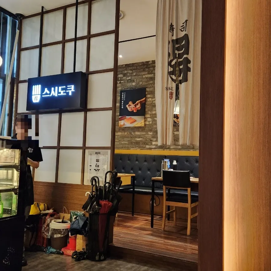 Sushi Doku The Songdo across from Hyundai Premium Outlet Songdo