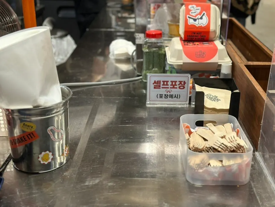 앵그리포테이토 셀프 포장 코너