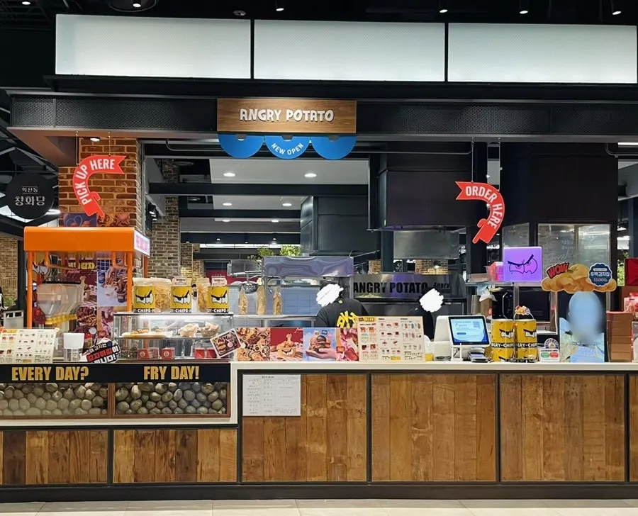 Main image of Angry Potato Hyundai Premium Outlet Songdo Branch