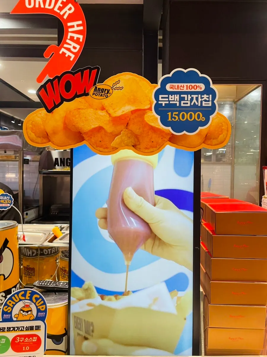 Storefront of Angry Potato on B1 of Hyundai Premium Outlet Songdo Branch
