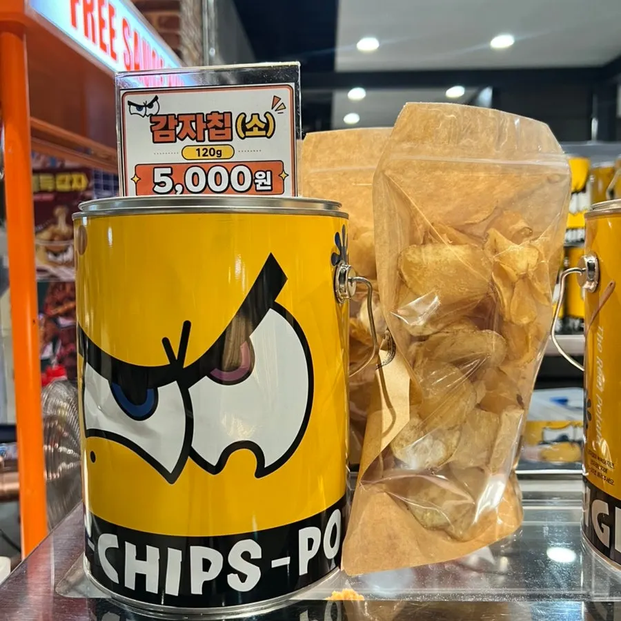Exterior of Angry Potato on the basement floor of Songhyeona