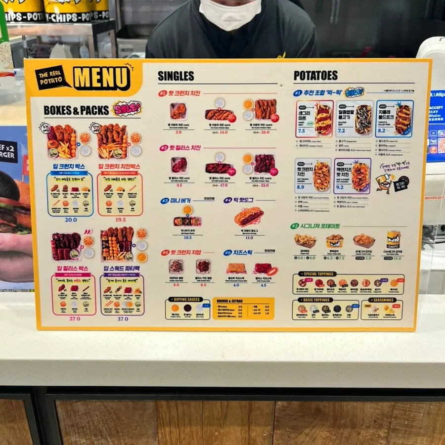Angry Potato menu board