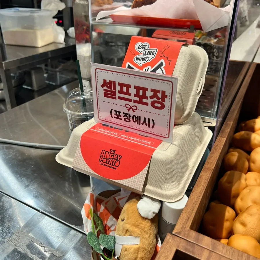 Order counter inside the store