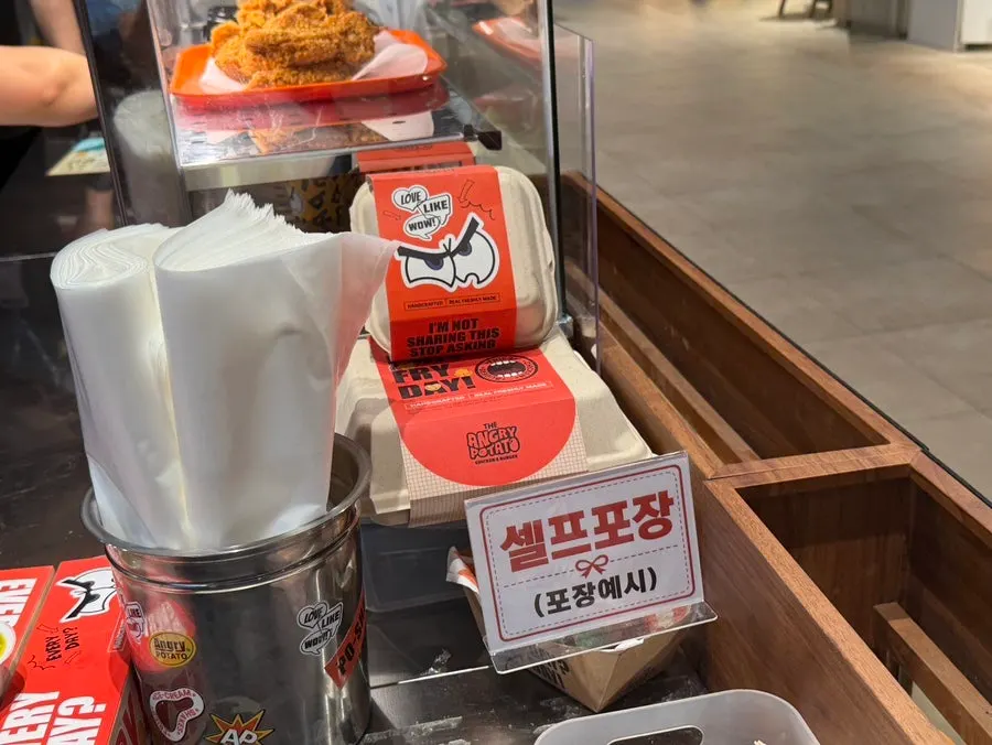 Portioning out sauce from the free sauce bar