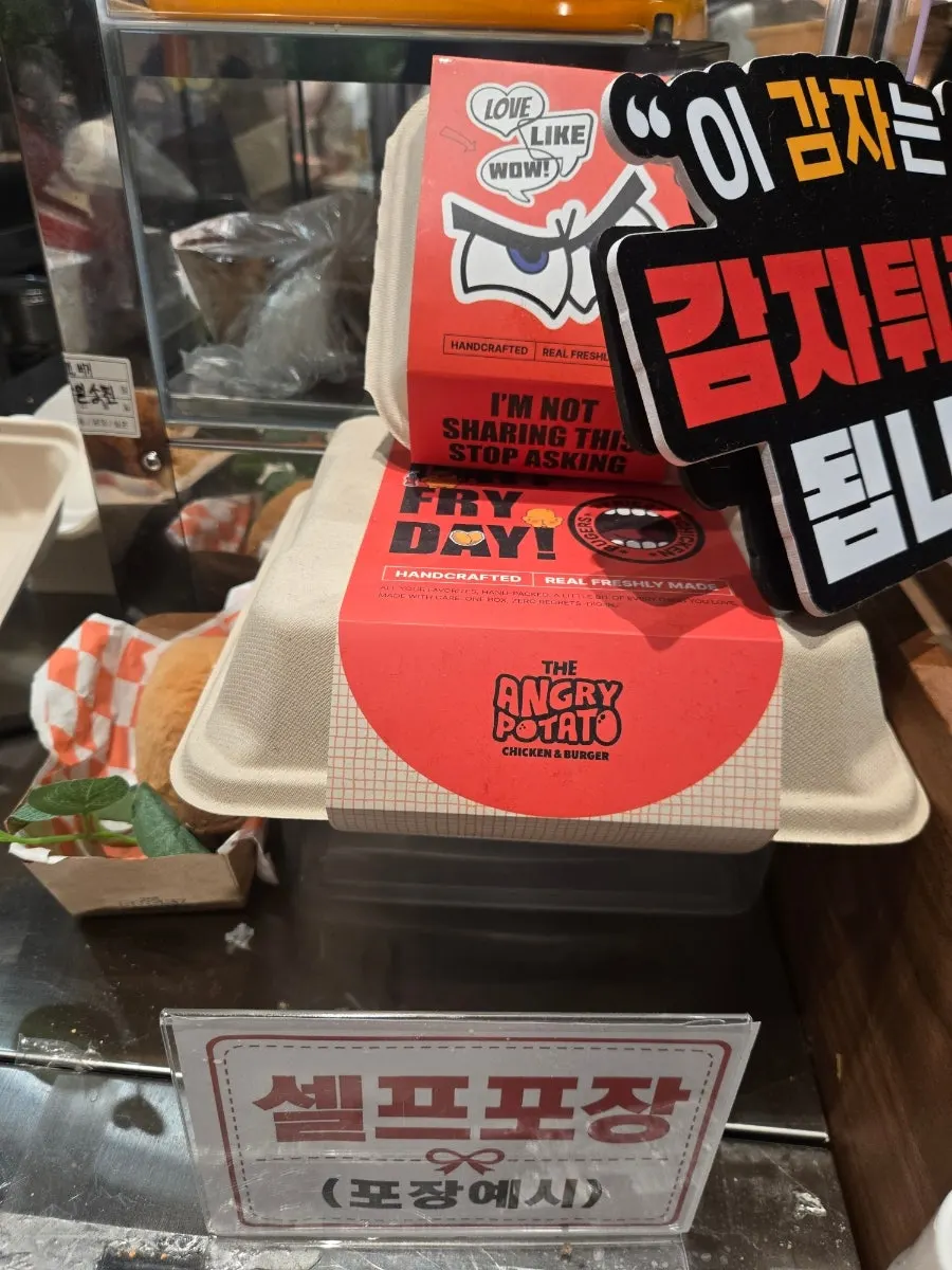 셀프 포장한 빅 크런치 핫도그와 소스컵