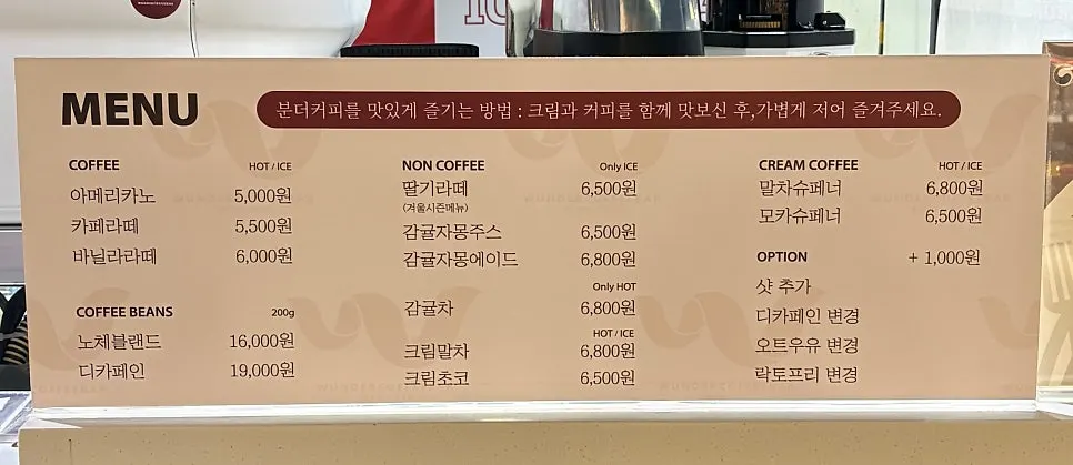 ヴンダーコーヒーバー店舗のカウンター全景