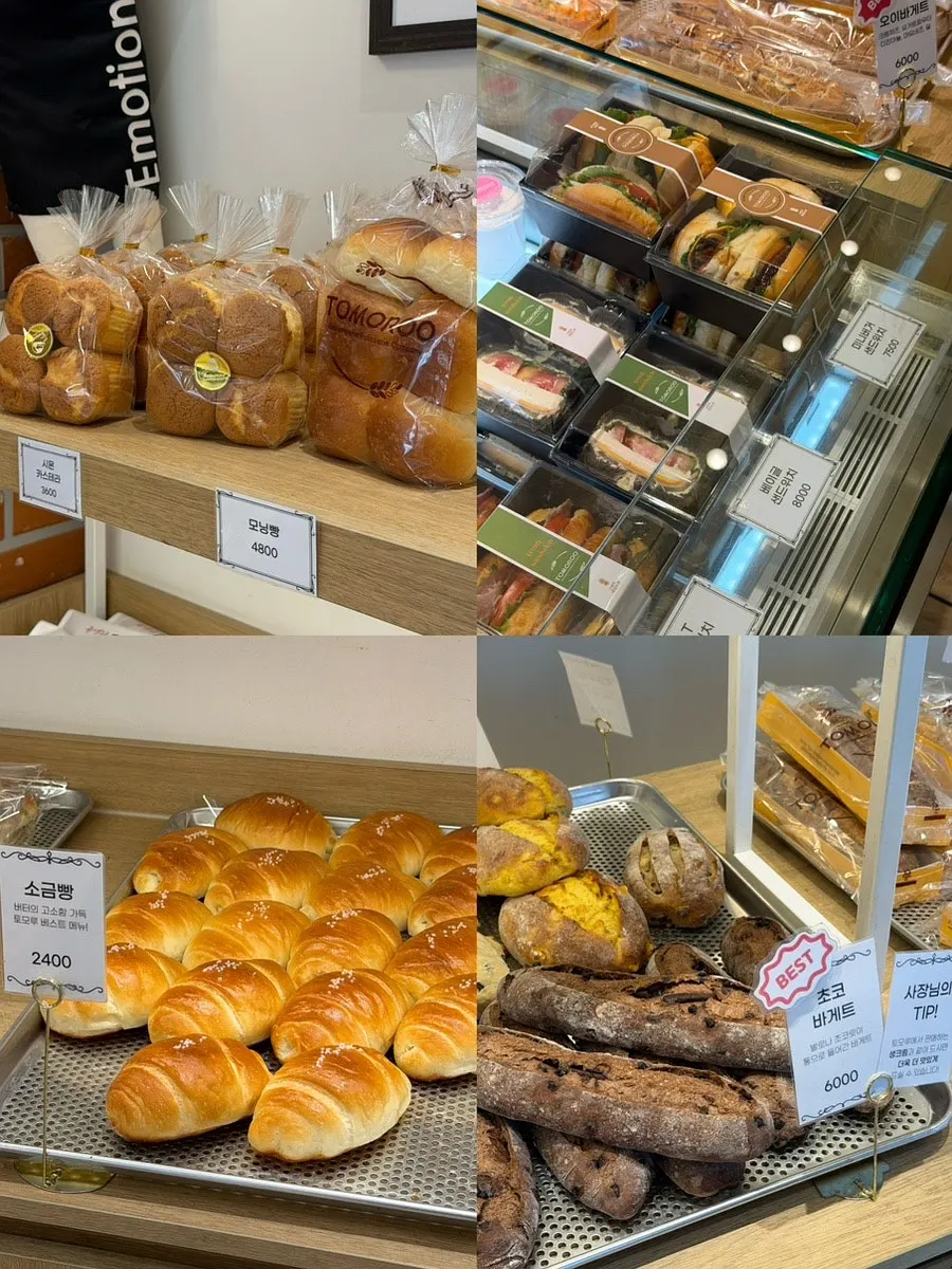 Display with a variety of breads