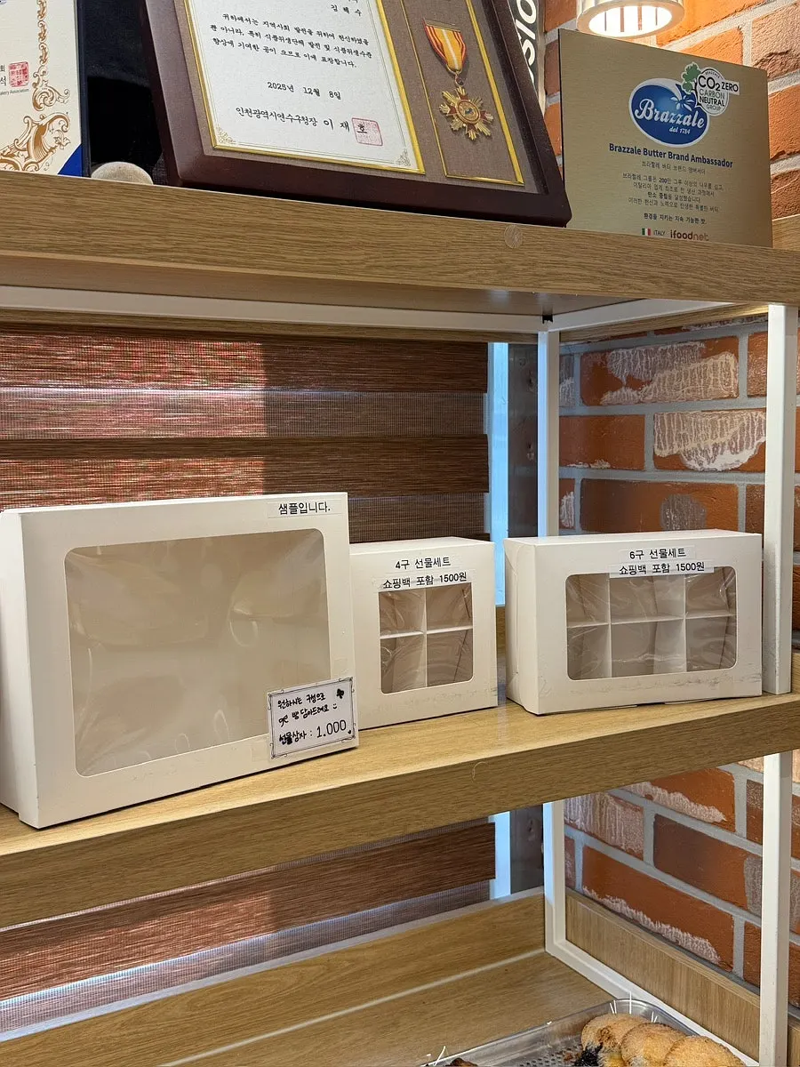 Bread and cookies available for packaging