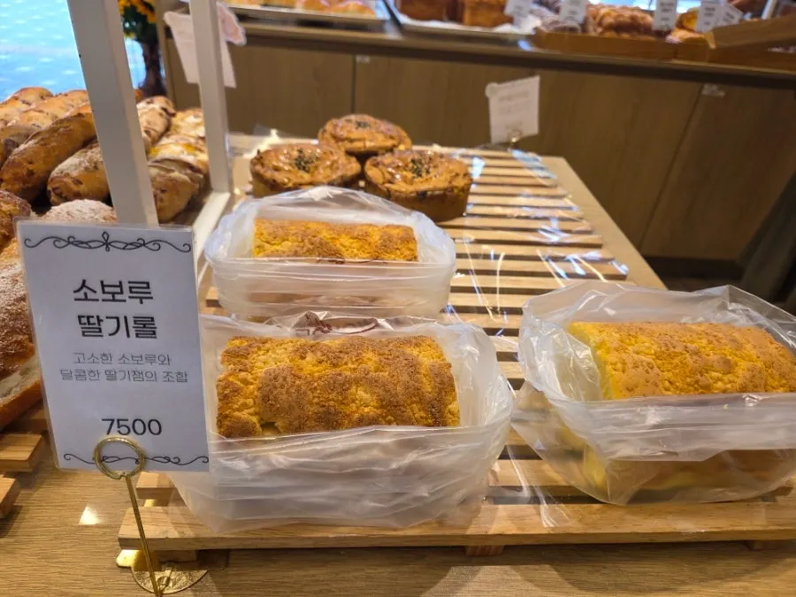 Soboru strawberry roll bread