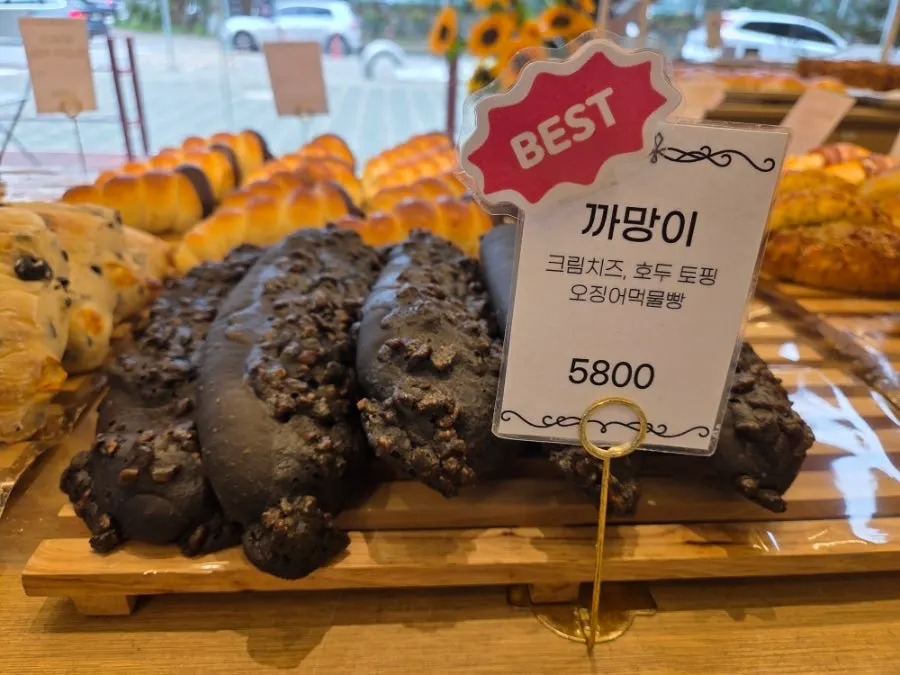 Cream cheese bread display