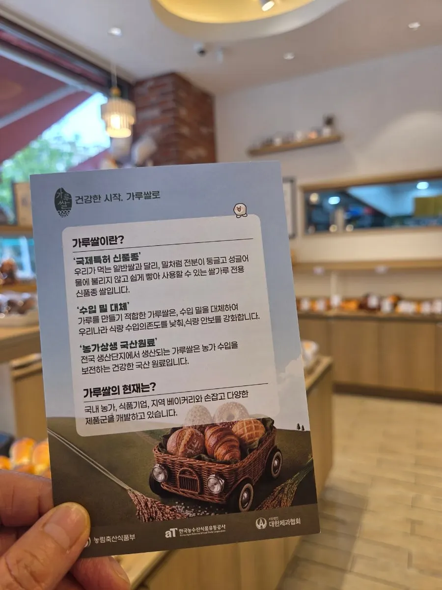 Rice-flour bread and healthy dessert menu