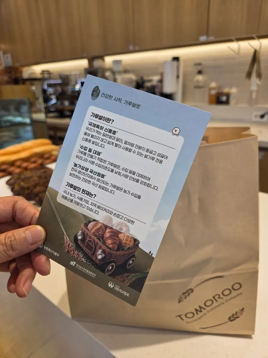 Bakery items packed to take home