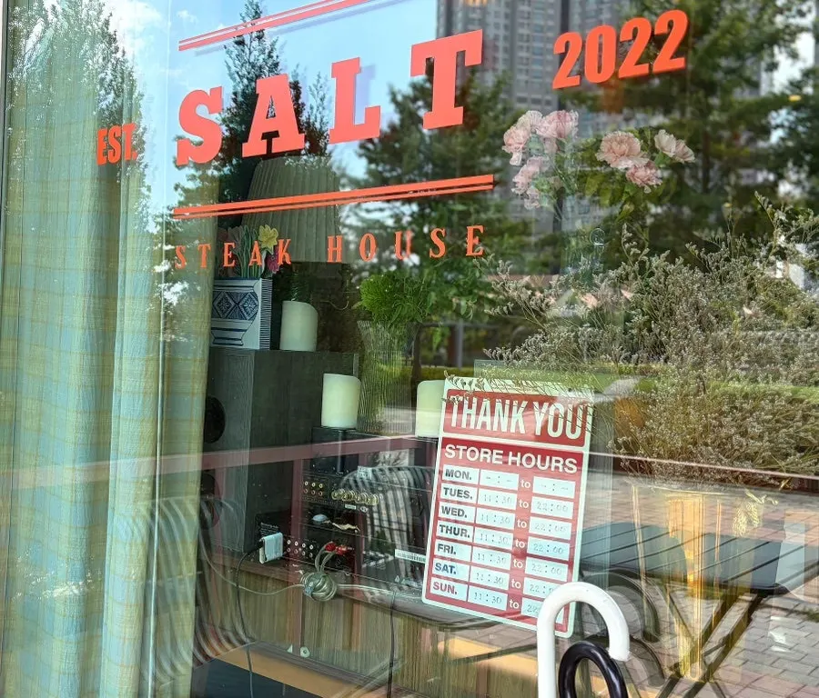 Exterior view of the building where Salt Steak is located