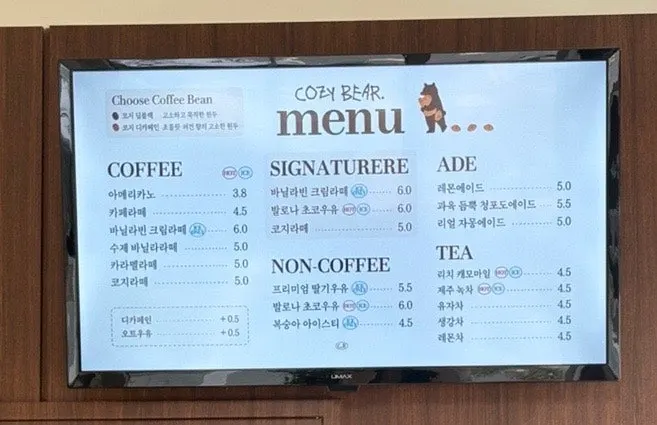 소금빵과 커피 주문 사진