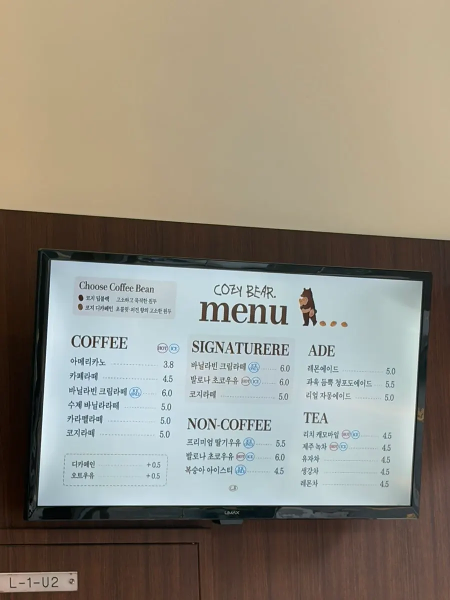 코지베어 앙버터 소금빵