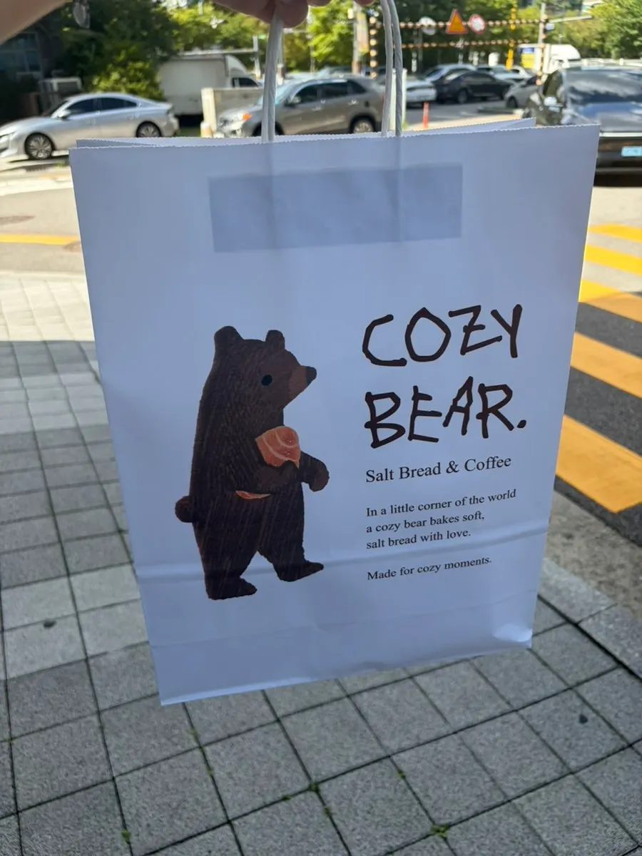 주문한 소금빵과 명란소금빵