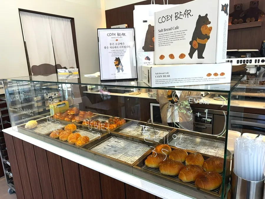 Cafe Cozy Bear packaging box with a bear illustration