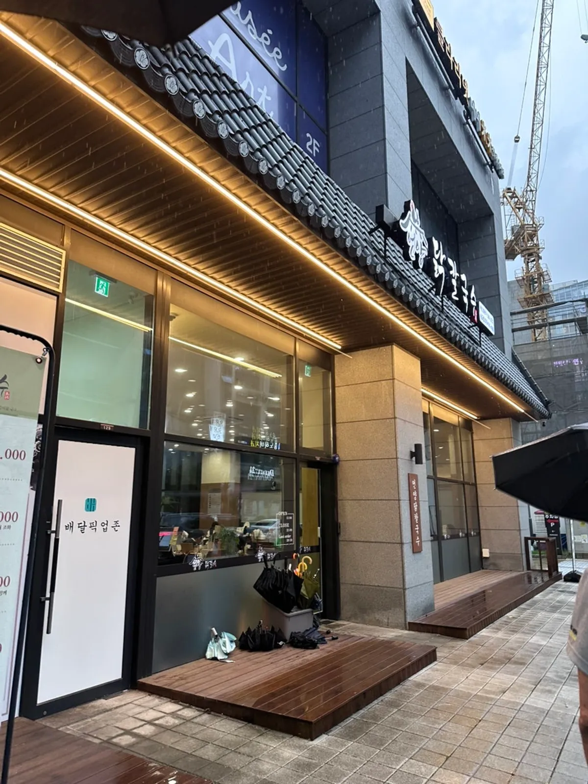 言陽鶏カルグクス仁川松島店訪問当日の縦写真