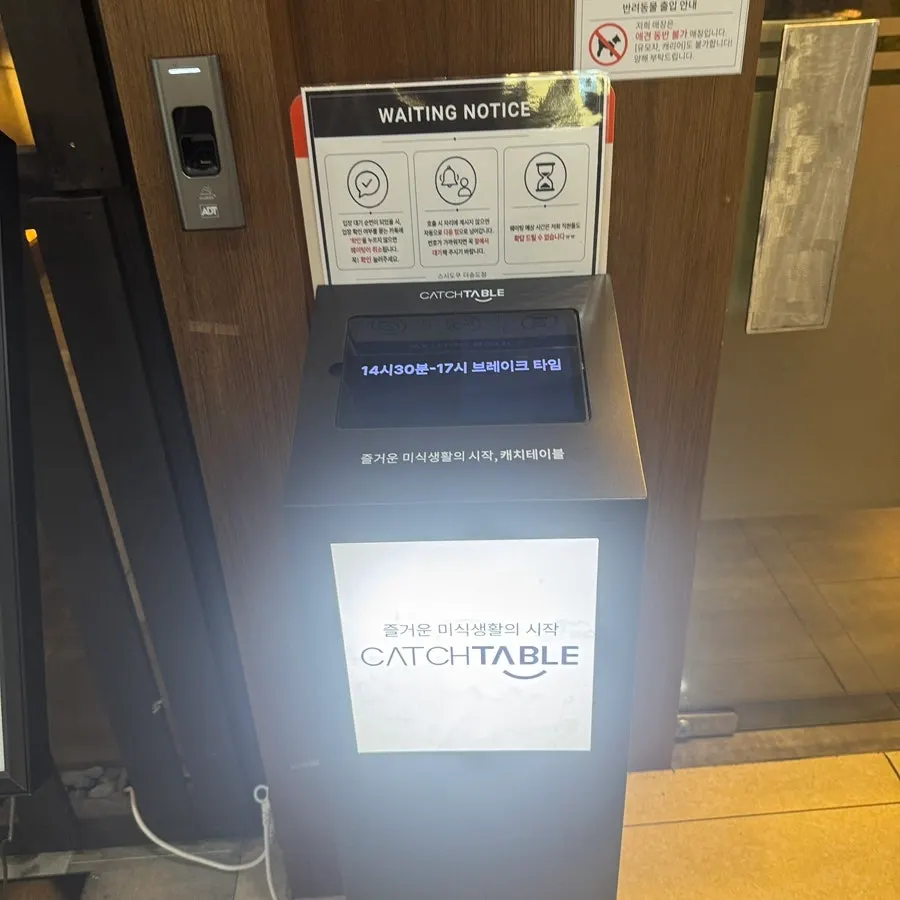 Store information sign at Sushi Doku The Songdo