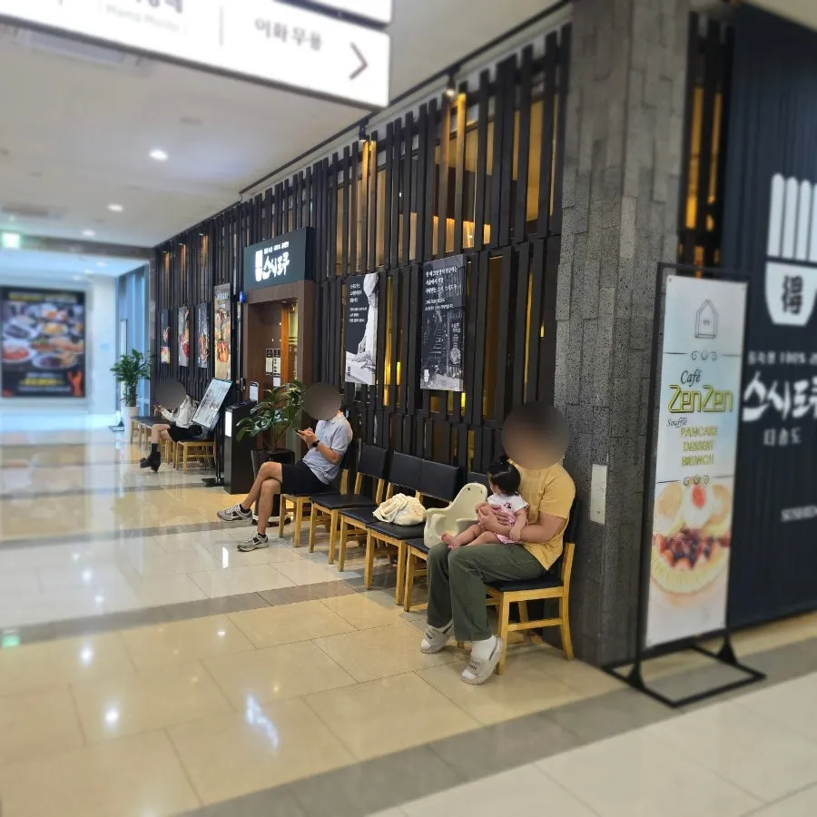 오네스타몰 2층 스시도쿠 더송도 입구