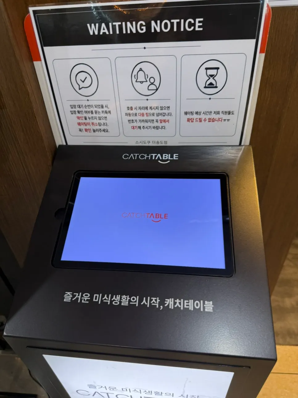 송도현대프리미엄아울렛과 연결된 매장 주변 풍경