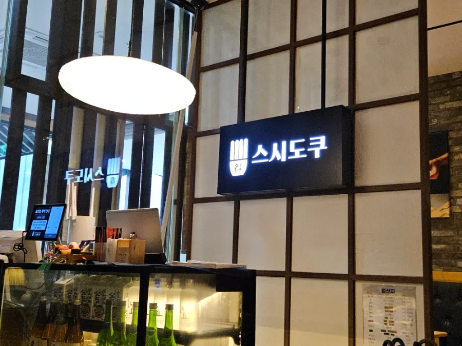 Clean, tidy interior of Sushi Doku The Songdo