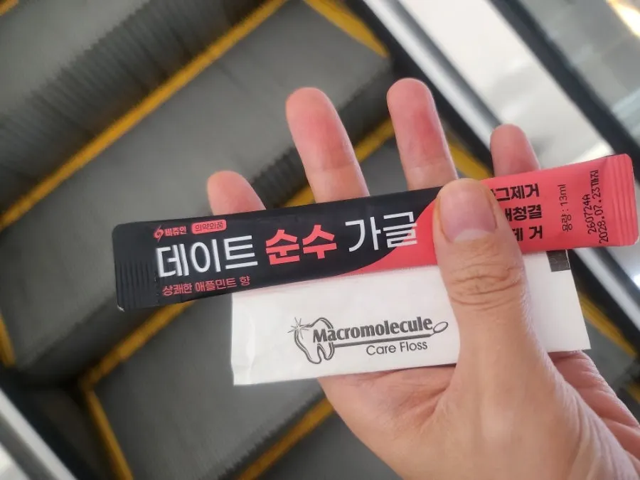 영수증 리뷰 혼마구로 스시 관련 사진