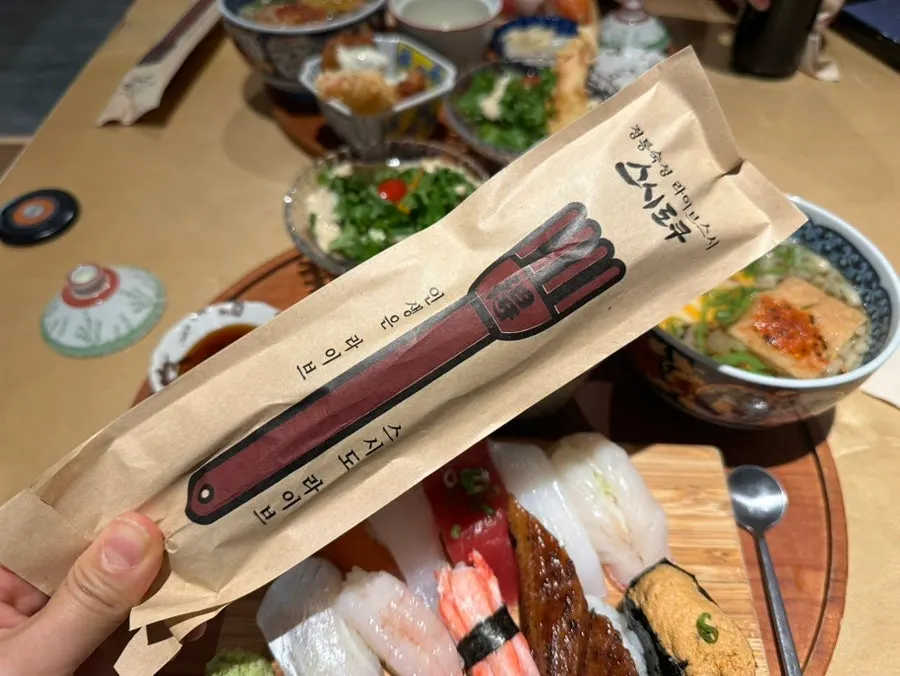 수저와 함께 제공되는 간장 붓