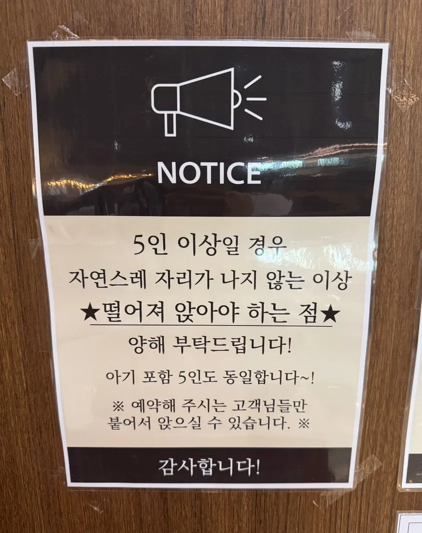 평일 낮 스시도쿠 더송도 대기 공간