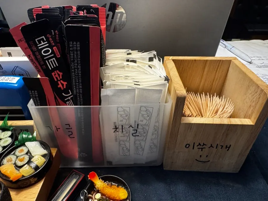 출구에 비치된 이쑤시개 치실 가글