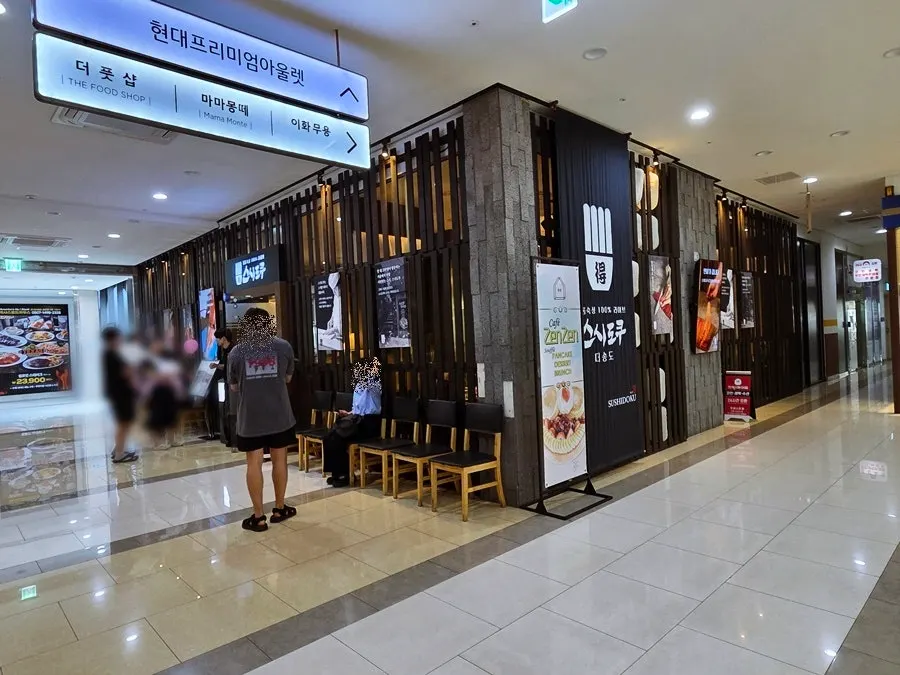 Menu board placed outside Sushi Doku The Songdo