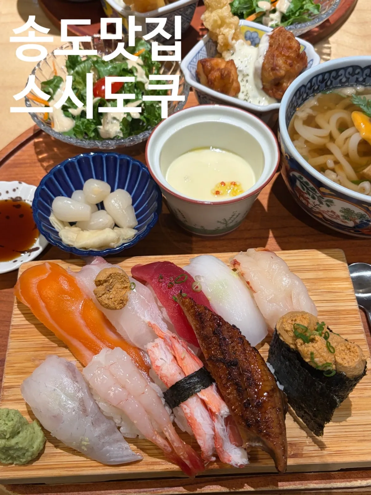 Visiting Sushi Doku The Songdo on the 2nd floor of Onesta Mall in Songdo
