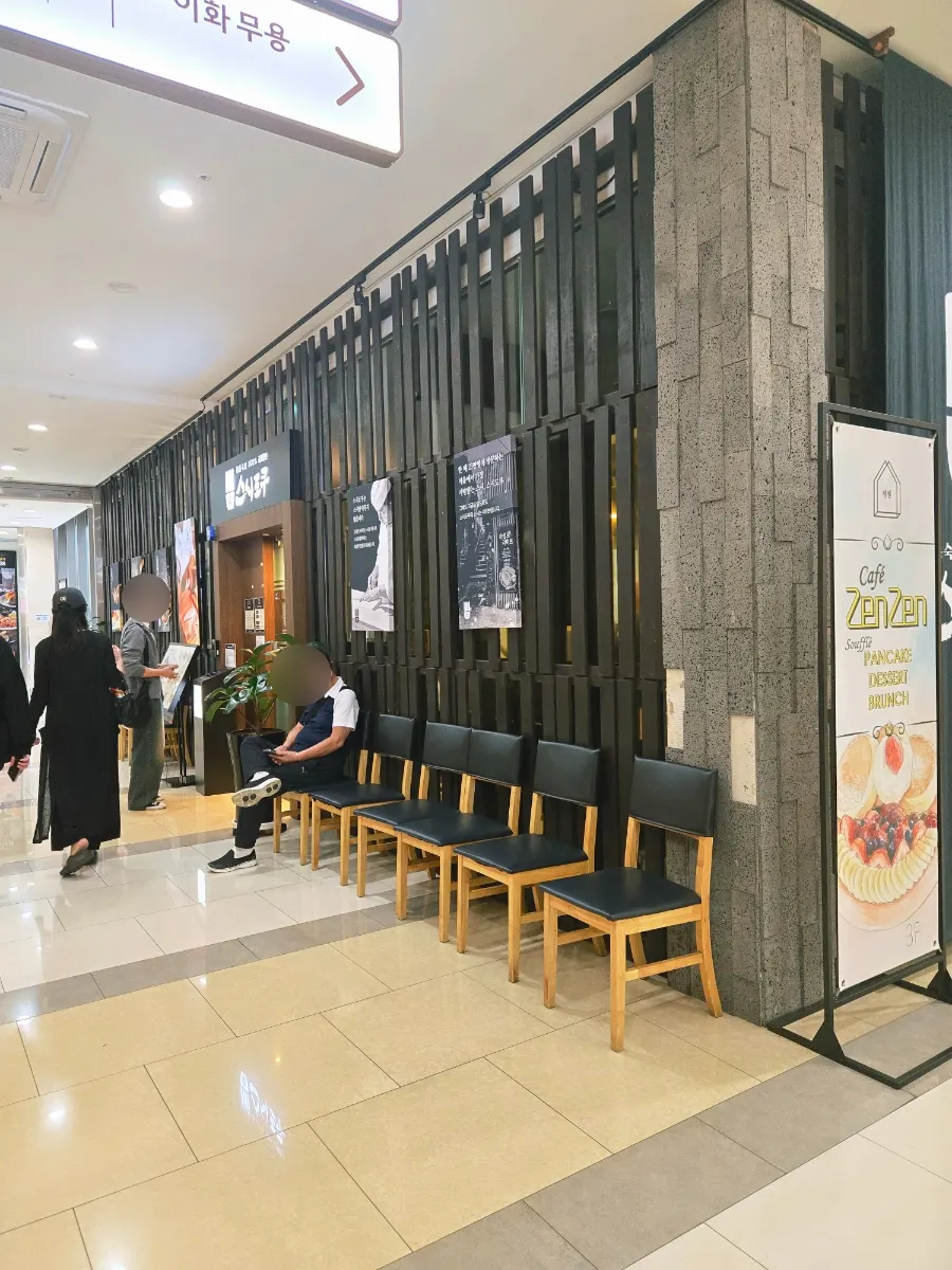 Walkway to Sushi Doku The Songdo on the 2nd floor of Onesta Mall