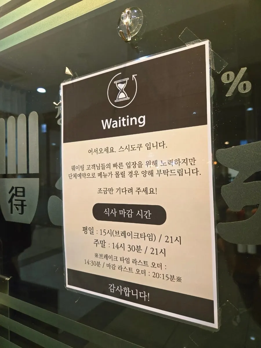 Guests waiting in front of the restaurant