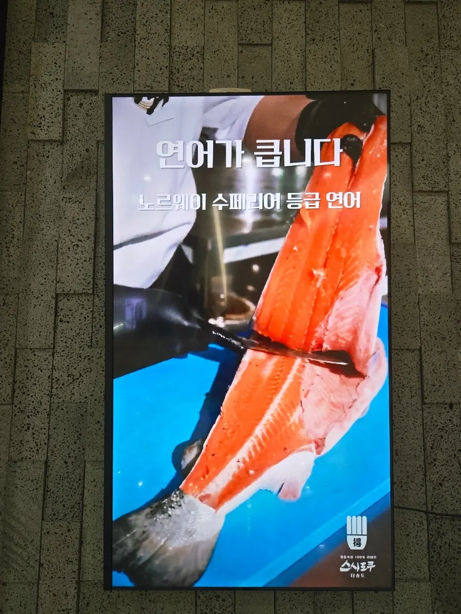 Outdoor menu guide visible while waiting