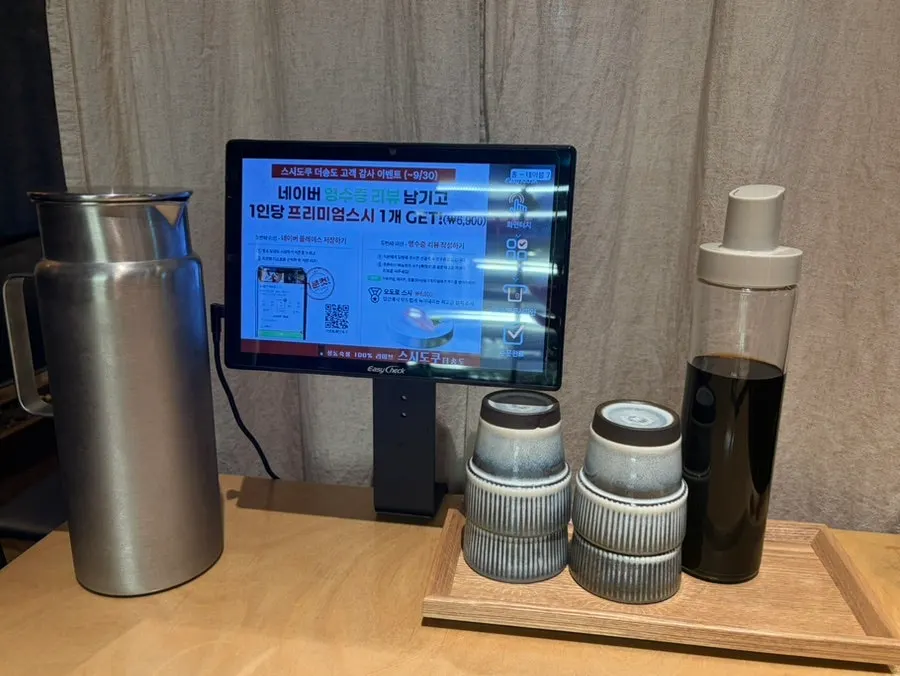 Warm plum tea station for after the meal