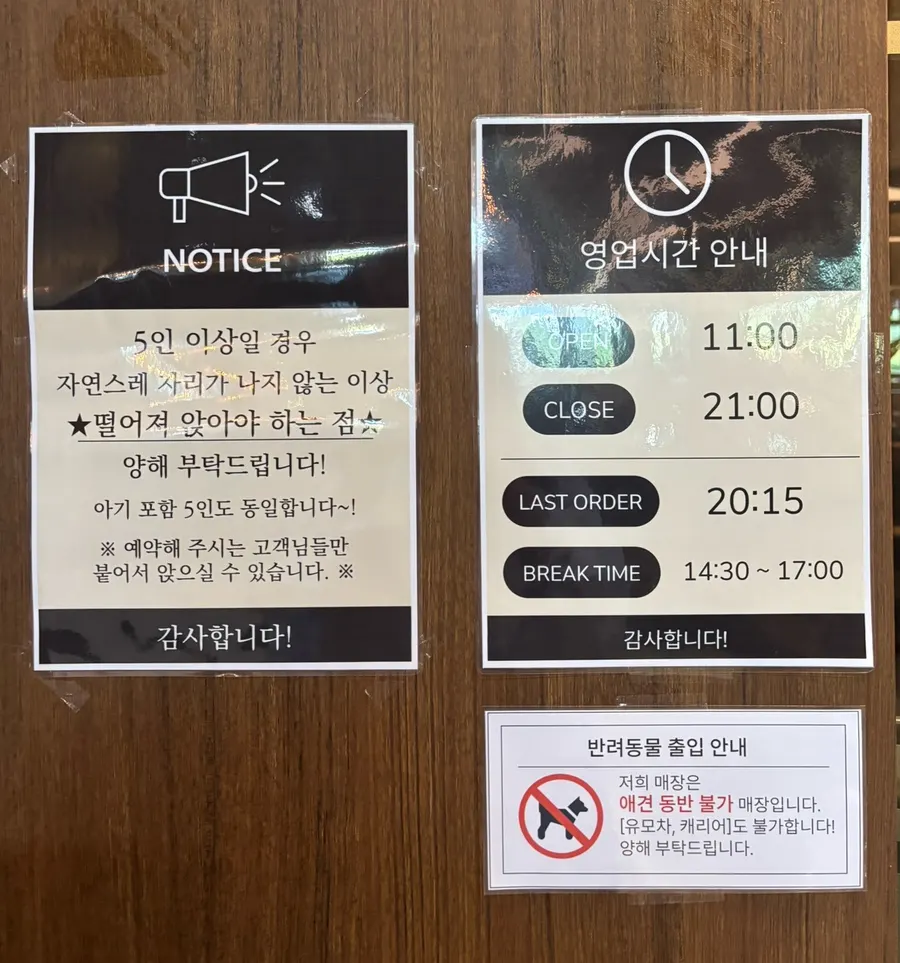 스시도쿠 더송도 예약 및 대기 안내