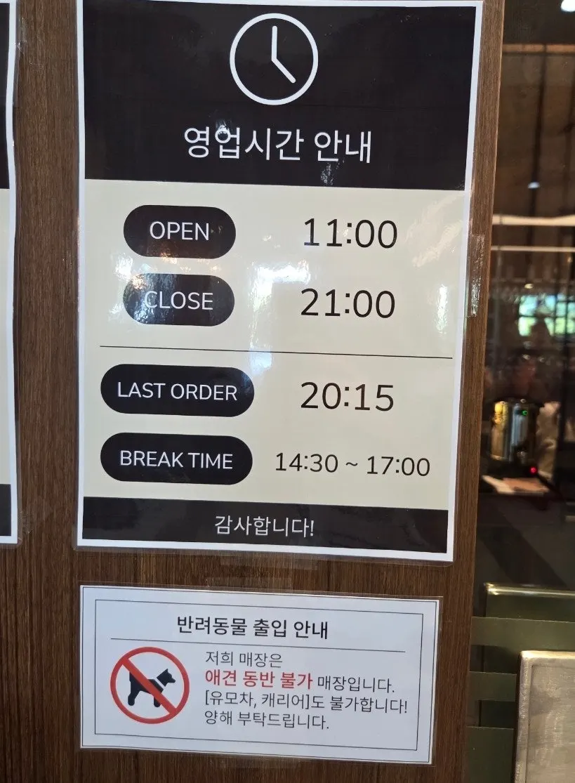 어린이 정식과 사시미가 적힌 메뉴판