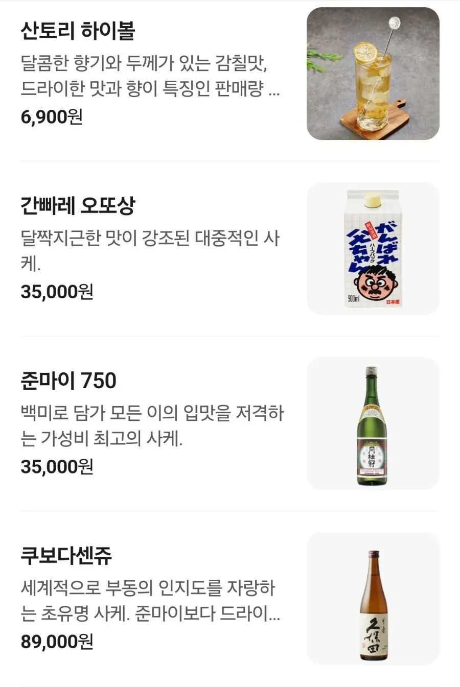 차완무시와 사이드 메뉴