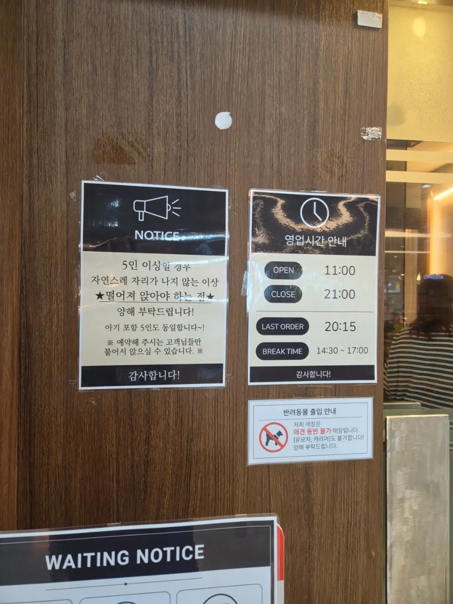 오네스타 2층 스시도쿠 더송도 위치