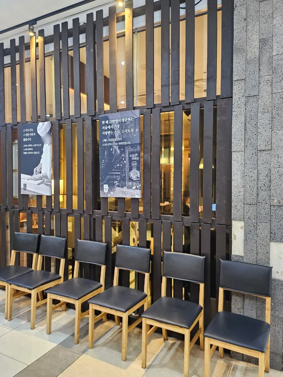 Waiting line outside Sushi Doku The Songdo