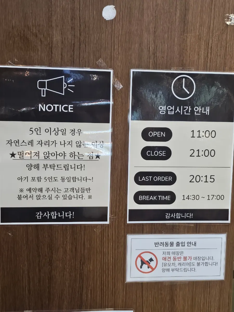 Entrance signage at Sushi Doku The Songdo