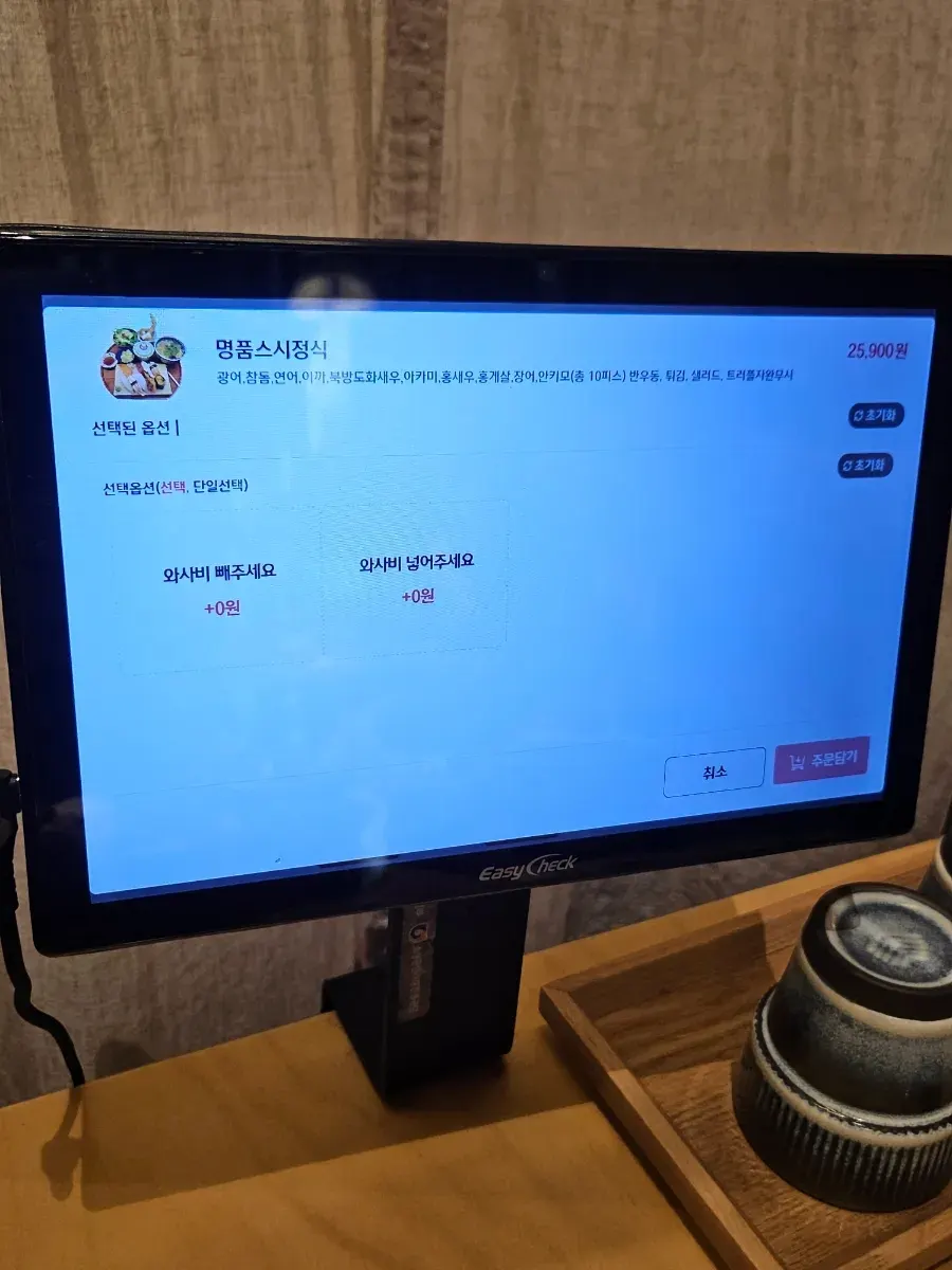 Recommended menu guide at Sushi Doku The Songdo
