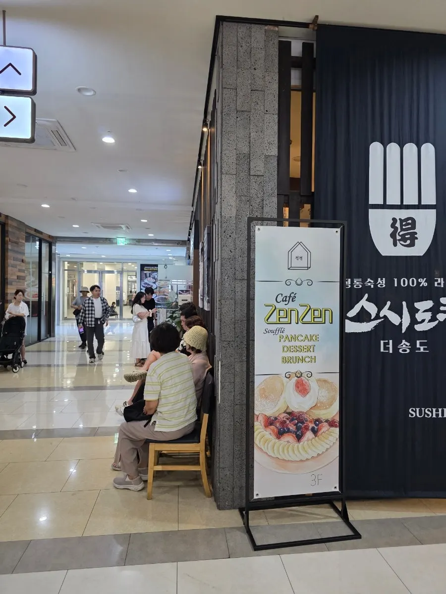 깔끔한 스시도쿠 더송도 매장 분위기