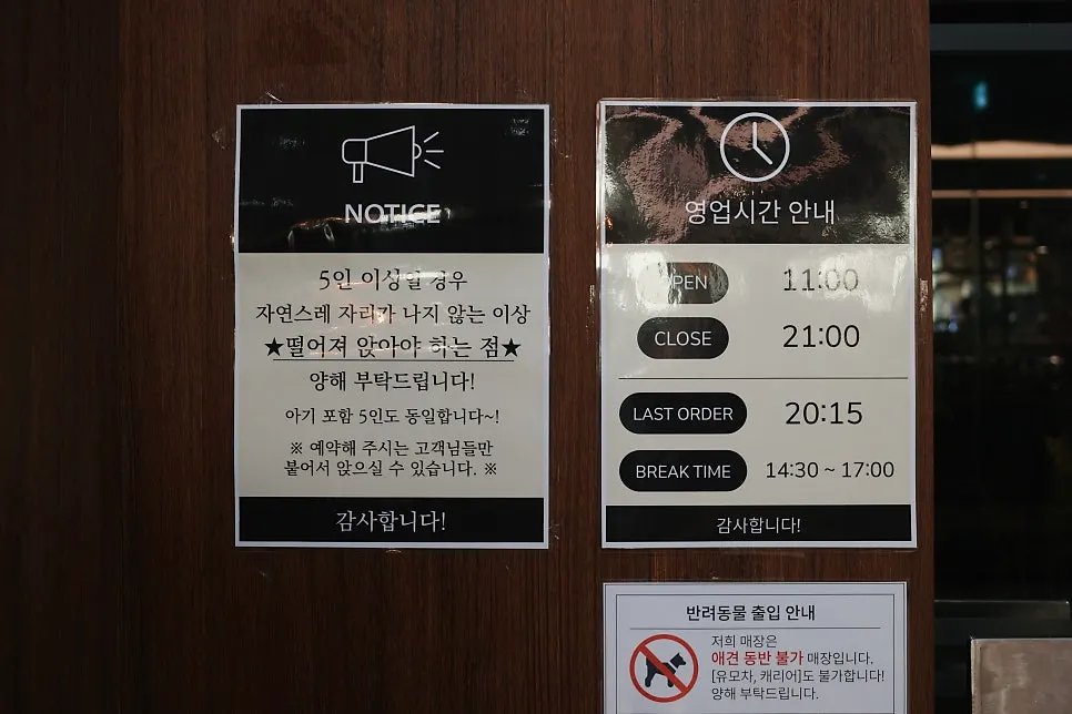 Onesta Mall guide for Sushi Doku The Songdo