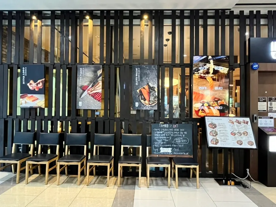 Entrance of Sushi Doku The Songdo on the 2nd floor of Onesta Mall