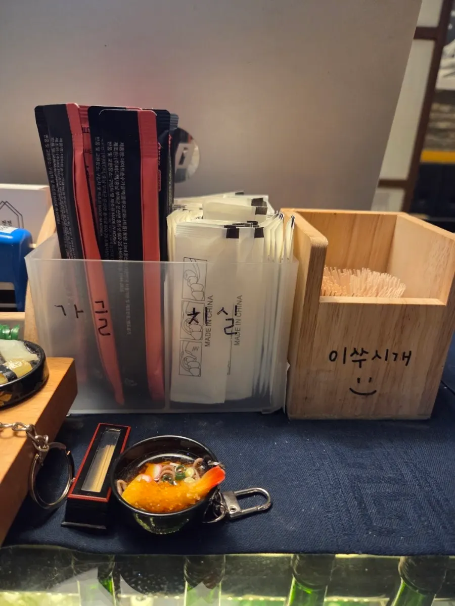 식사 후 매장 출구 주변 편의용품
