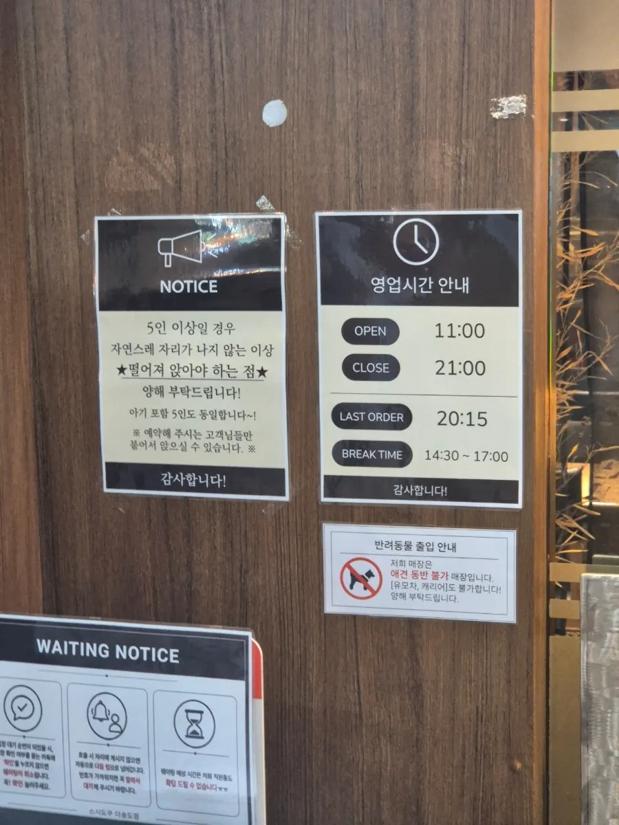 오네스타몰 주차 안내 이미지