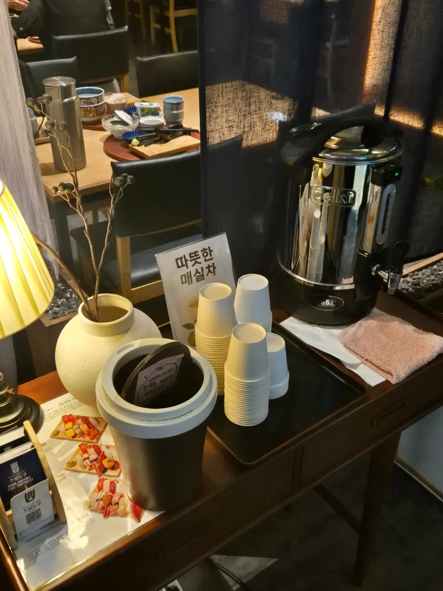 식사 후 따뜻한 매실차