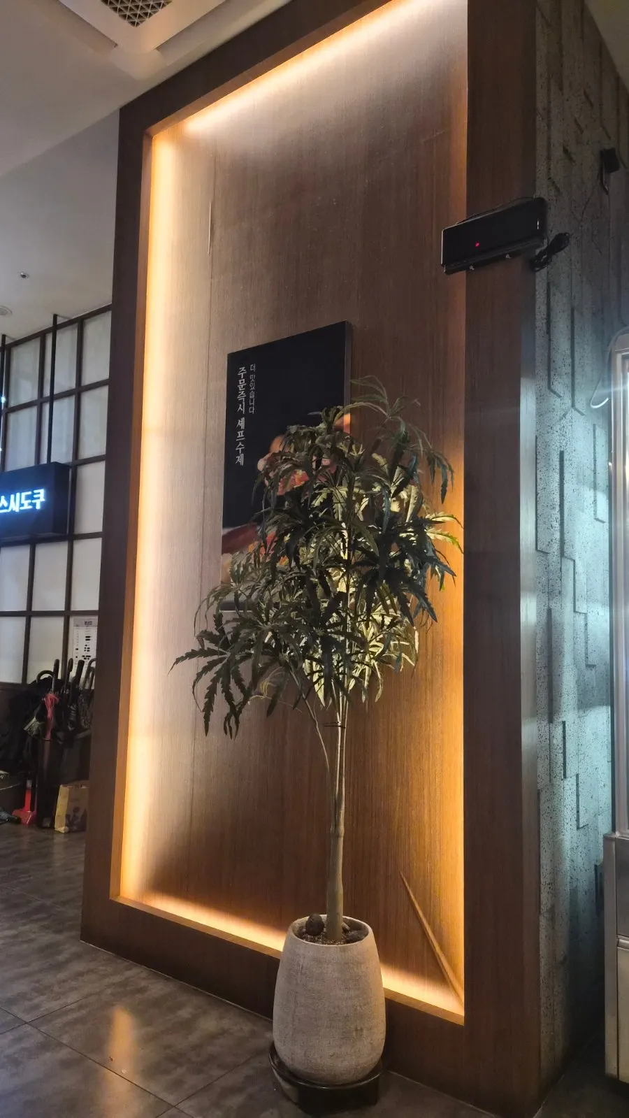 오네스타몰 2층 스시도쿠 더송도 입구